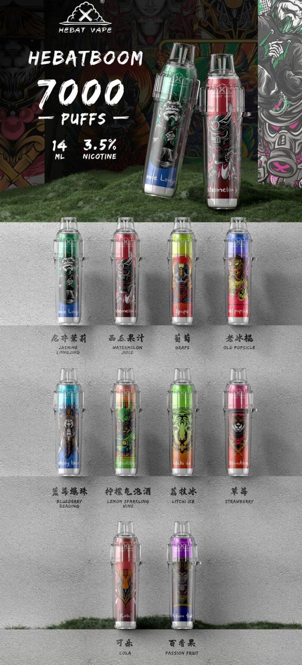 喜貝電子煙 HEBAT BOOM 7000口拋棄式一次性電子煙 正品現貨